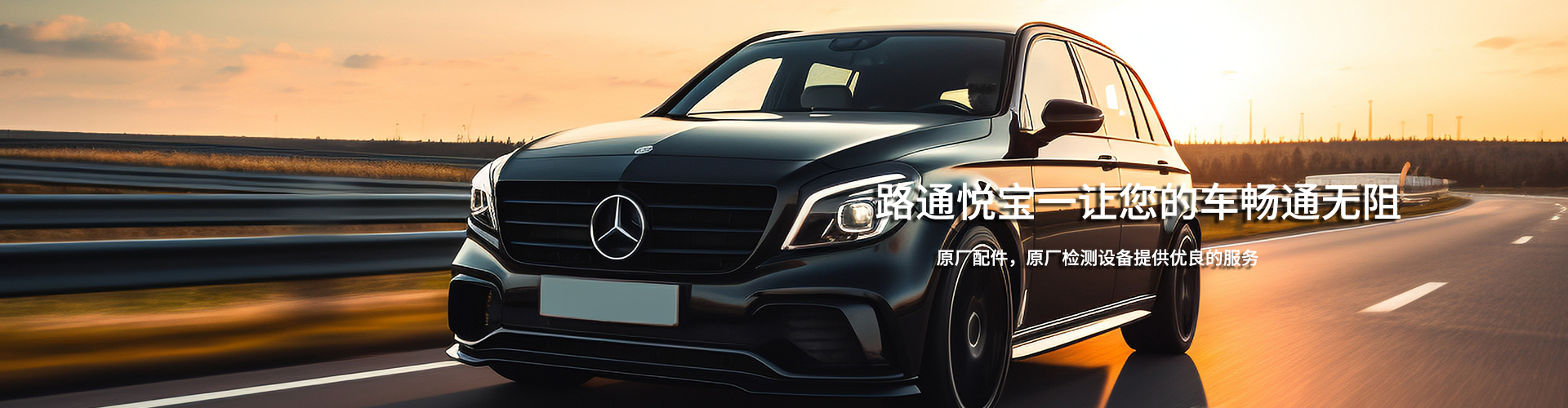 汽車保養時需要檢查哪些液體呢？